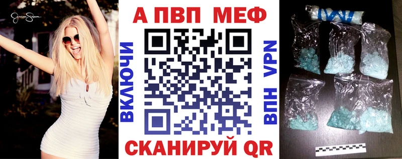 APVP кристаллы kraken ONION Венёв