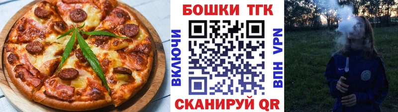 дарк нет какой сайт MEGA рабочий сайт Венёв Печенье с ТГК конопля