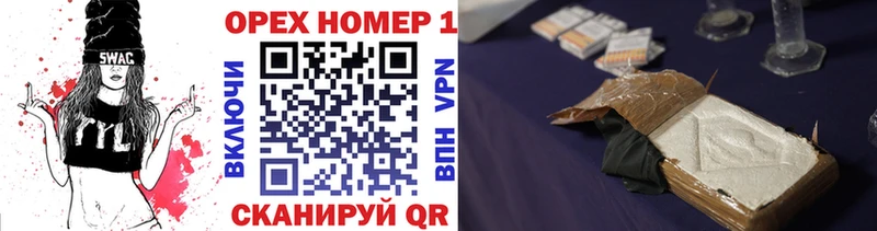COCAIN Перу  Венёв 