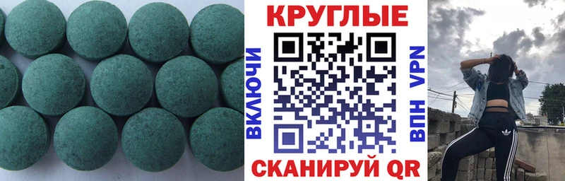 Экстази XTC  Венёв 