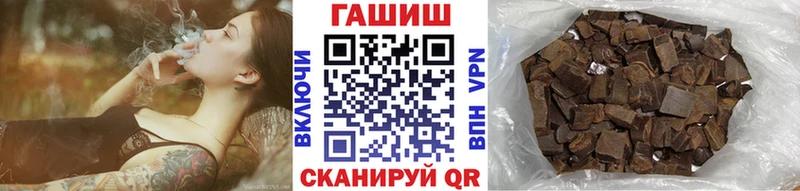Гашиш гарик  blacksprut ССЫЛКА  Венёв 
