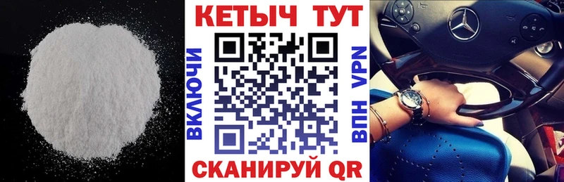 MEGA ТОР  Венёв  Кетамин VHQ 