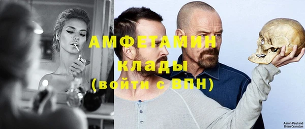 прущая мука Богородск
