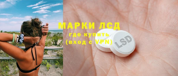 прущие крисы Вязьма