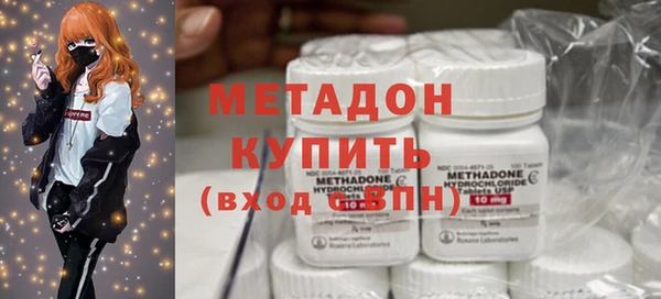 кокаин колумбия Бронницы