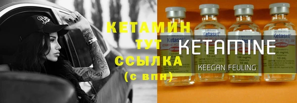 винт Бугульма