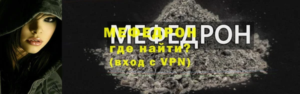 метамфетамин Вязники