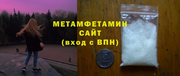 кокаин колумбия Бронницы