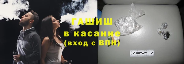 метамфетамин Бородино