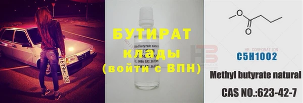 прущая мука Богородск