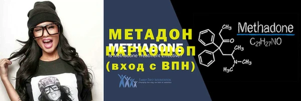 метамфетамин Бородино