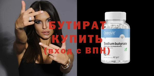 прущая мука Богородск