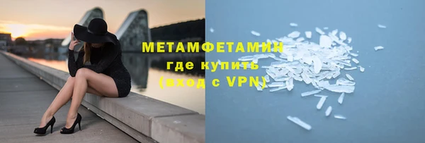 метамфетамин Вязники