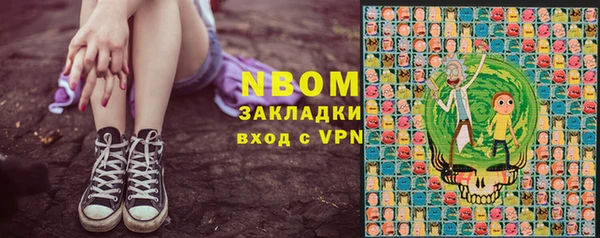 метамфетамин Бородино