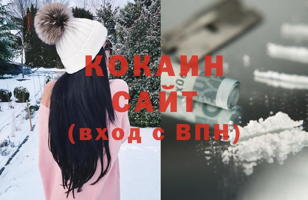 прущая мука Богородск
