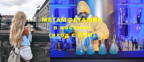 винт Бугульма
