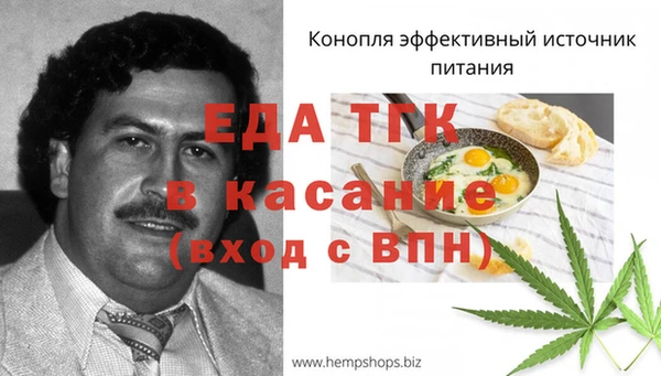 метамфетамин Вязники