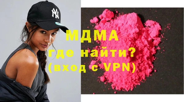 прущая мука Богородск