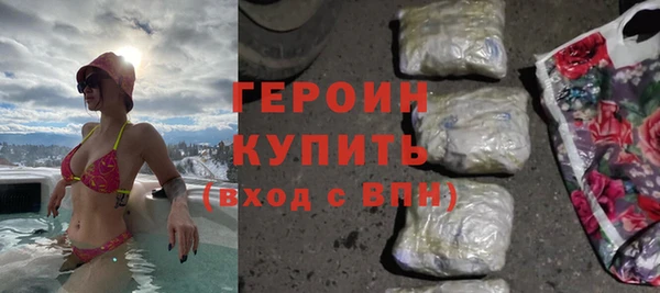 дурь Белая Холуница