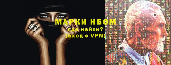 метадон Надым