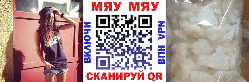 Мефедрон мука  Венёв 