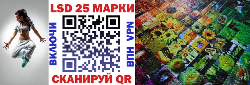 Марки 25I-NBOMe 1500мкг  где можно купить   Венёв 