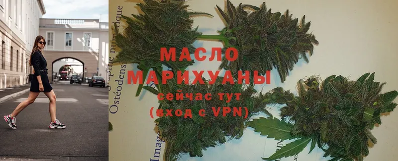 где продают наркотики  Венёв  Дистиллят ТГК гашишное масло 